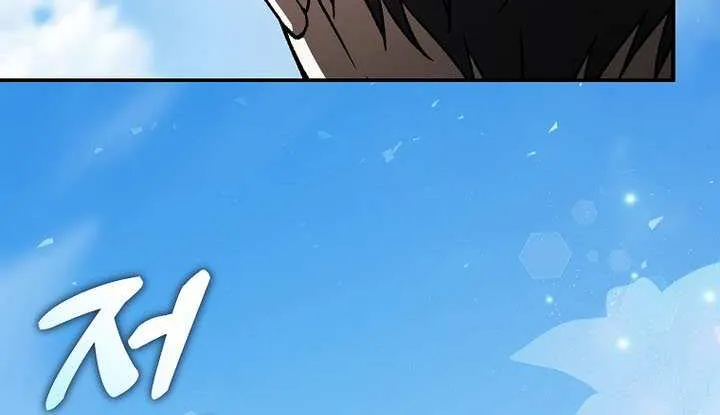 Chapter 40 — page 89