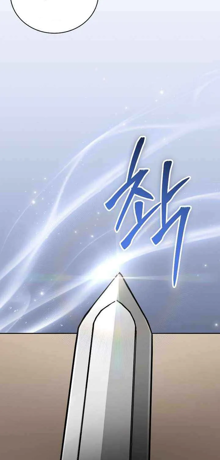 Chapter 48 — page 83