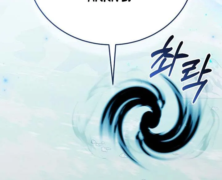 Chapter 51 — page 21