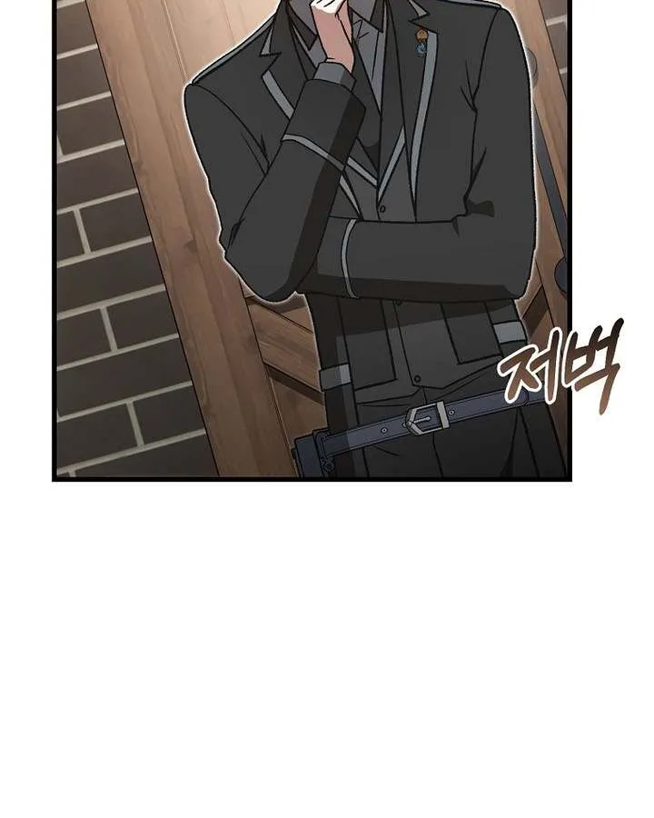 Chapter 54 — page 71
