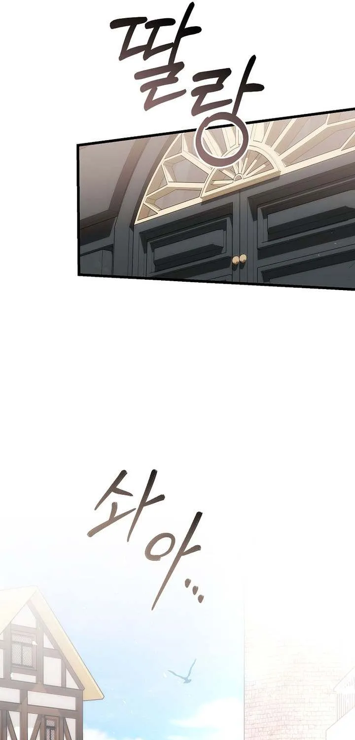 Chapter 54 — page 79