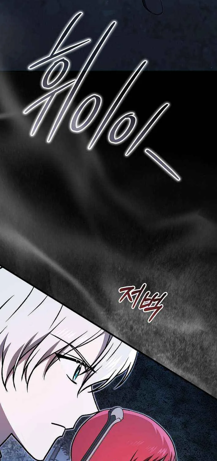 Chapter 56 — page 113