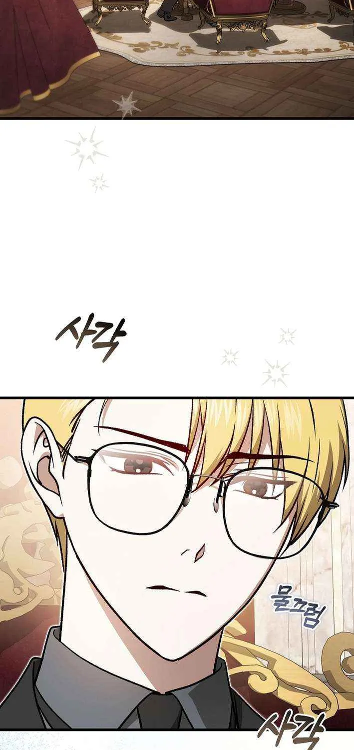 Chapter 56 — page 3
