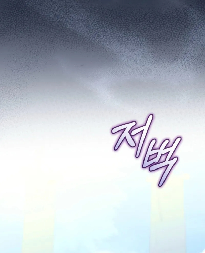 Chapter 58 — page 93