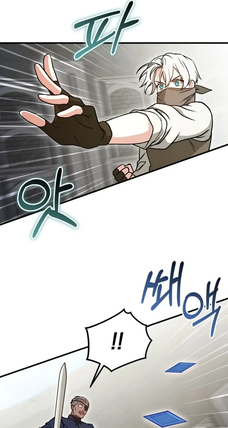 Chapter 60 — page 40