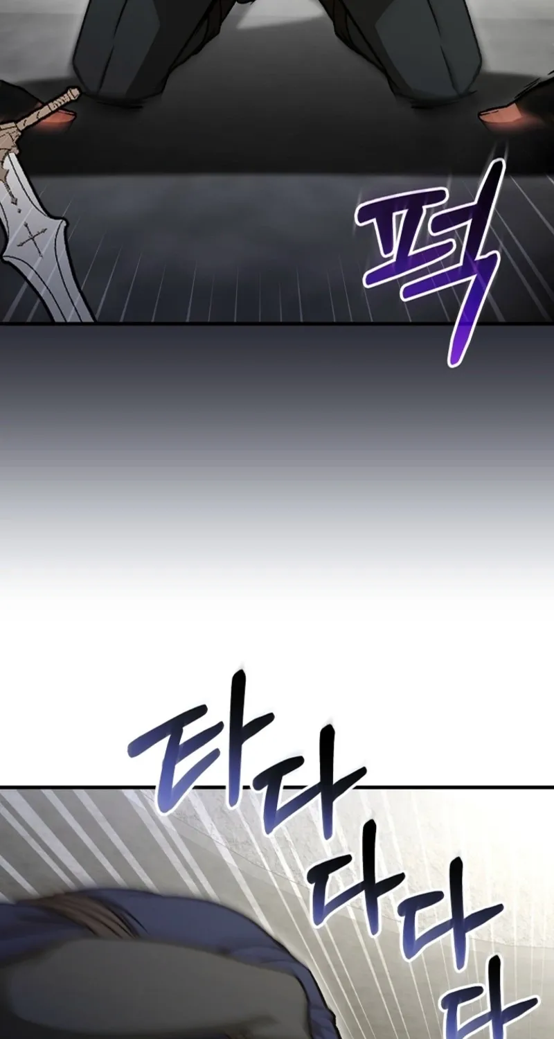 Chapter 60 — page 8