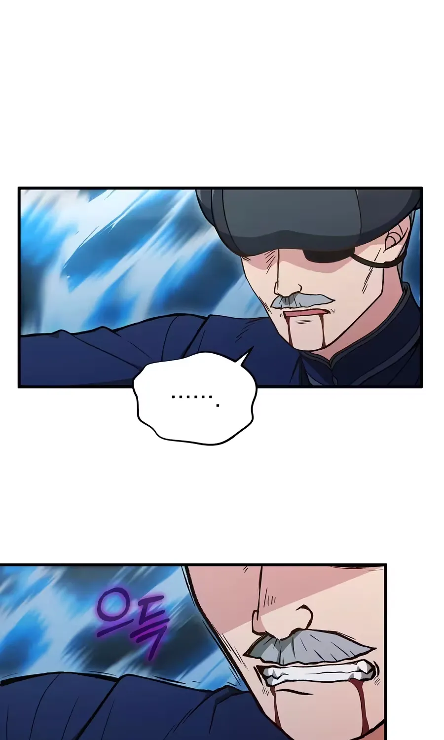 Chapter 61 — page 61