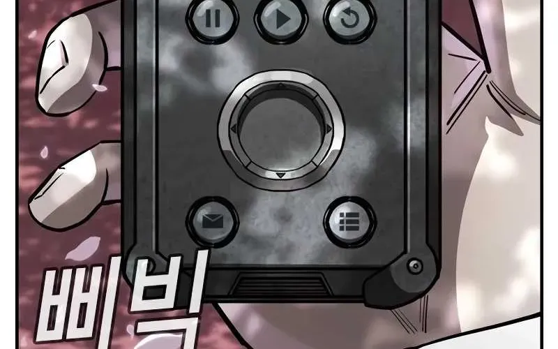 Chapter 1 — page 59