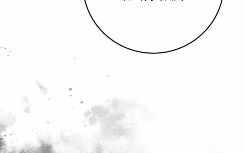 Chapter 13 — page 212