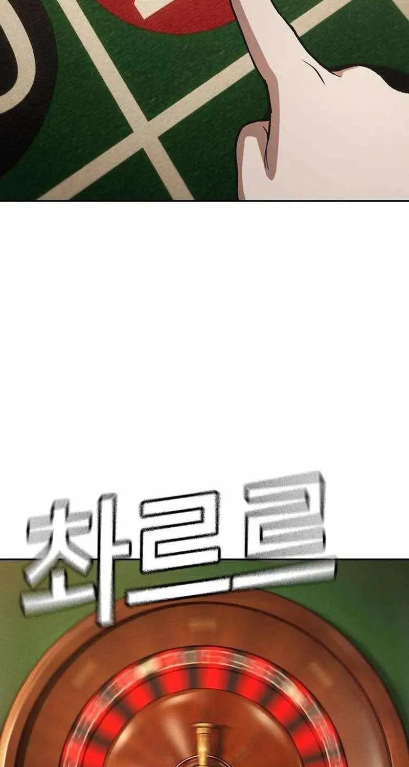Chapter 18 — page 11