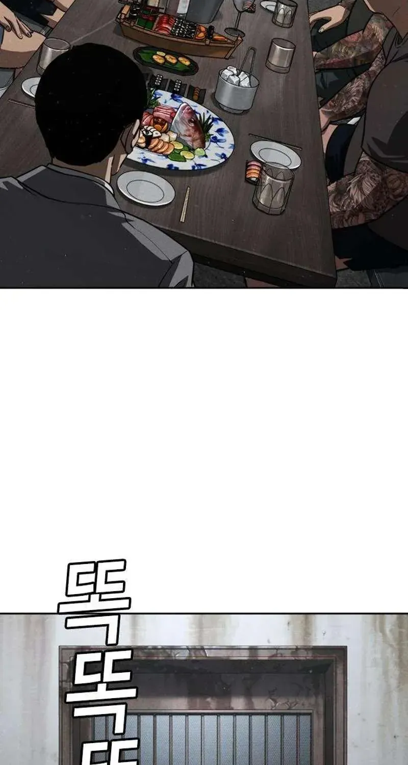 Chapter 3 — page 192