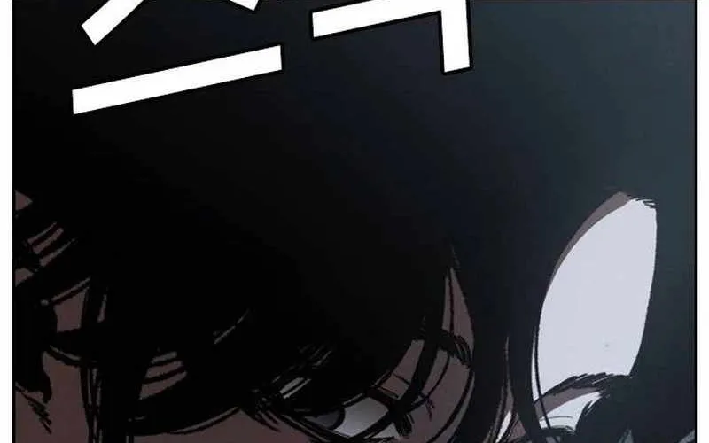 Chapter 22 — page 43