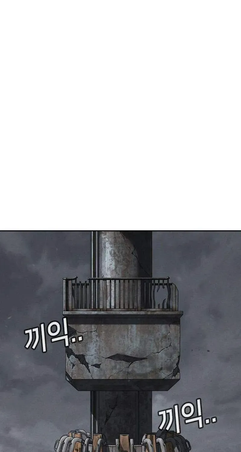 Chapter 8 — page 79