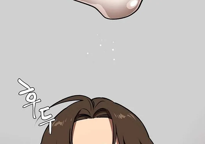 Chapter 1 — page 109