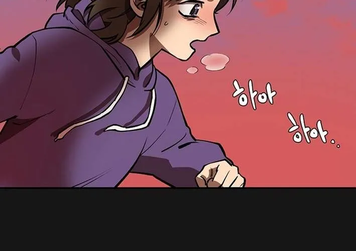 Chapter 1 — page 21