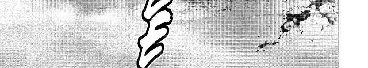Chapter 11 — page 6