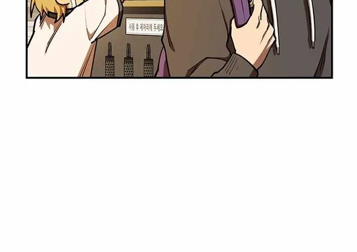 Chapter 3 — page 70