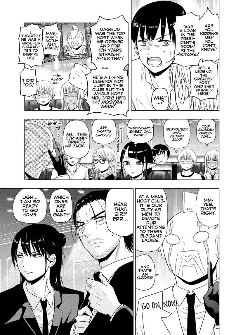 Chapter 21 — page 8