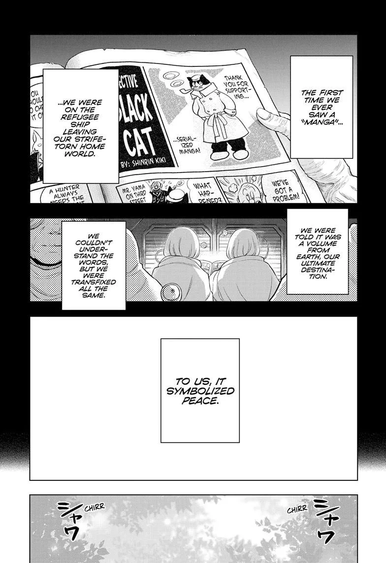 Chapter 23 — page 3