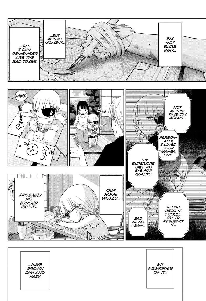 Chapter 23 — page 32