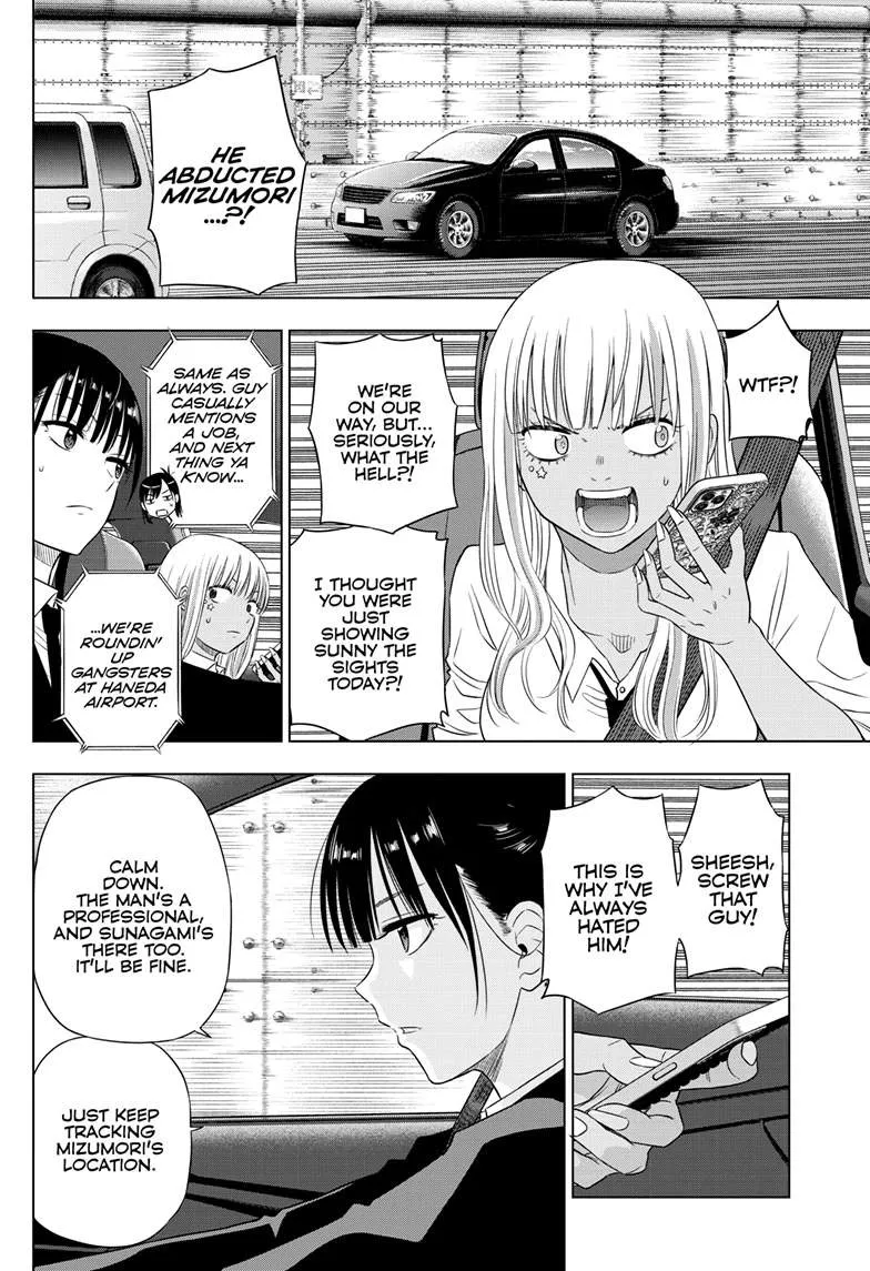 Chapter 25 — page 25