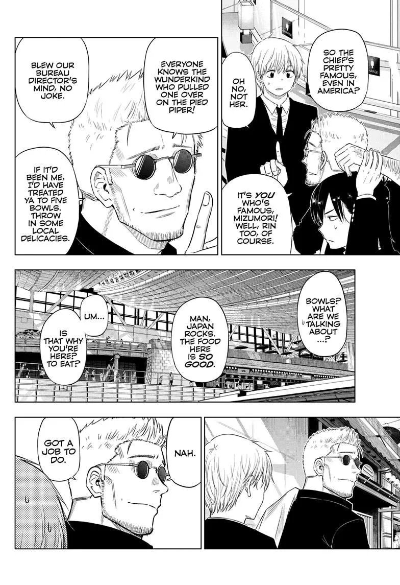 Chapter 25 — page 7