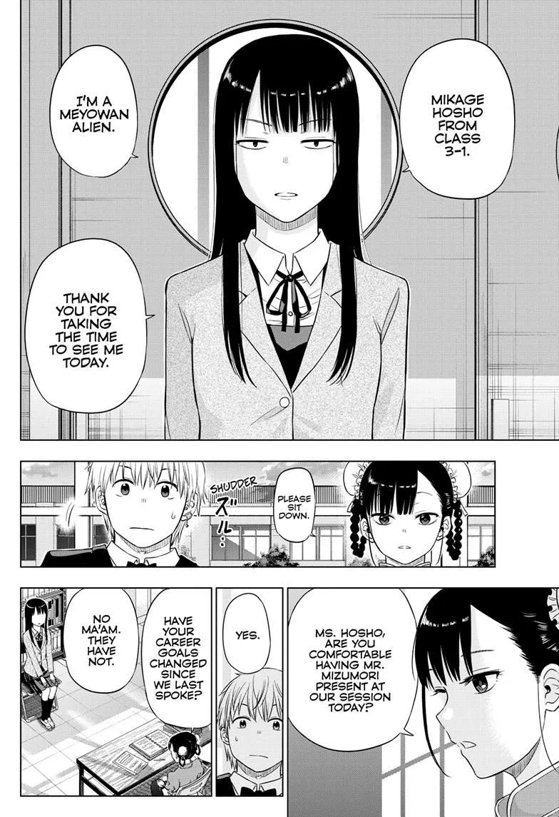 Chapter 27 — page 44