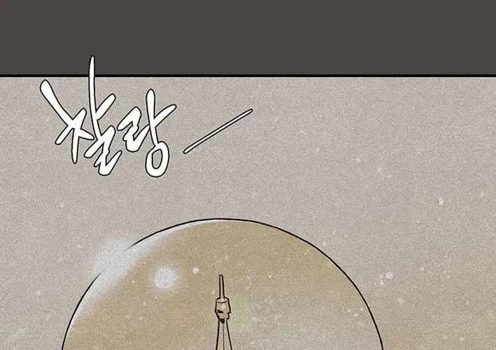 Chapter 4 — page 87