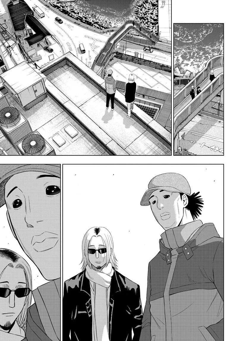 Chapter 41 — page 14