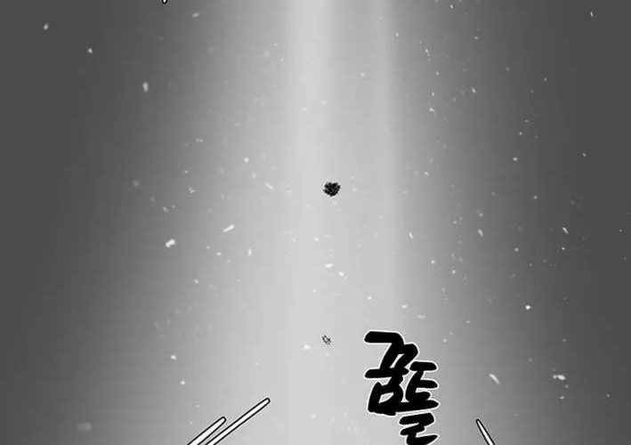 Chapter 6 — page 10