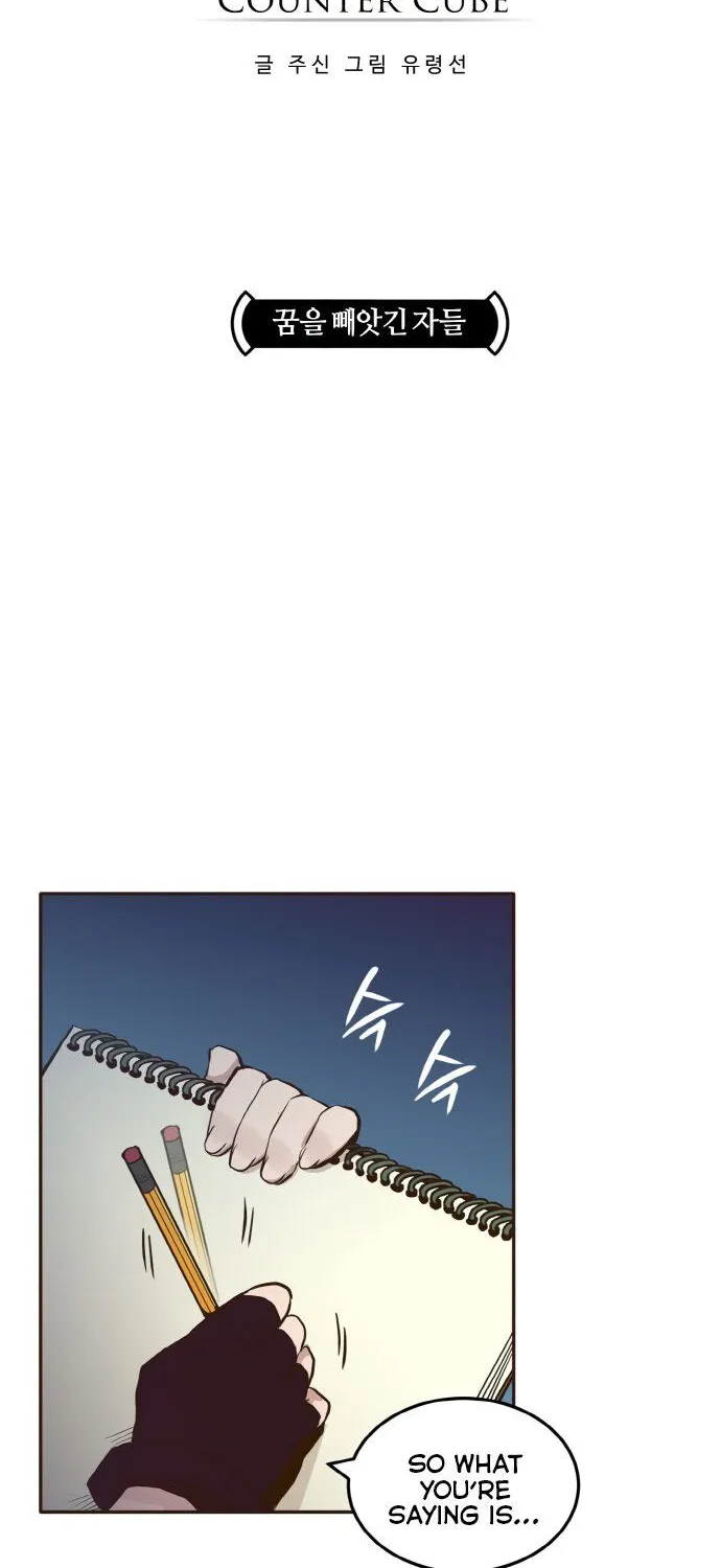 Chapter 2 — page 26