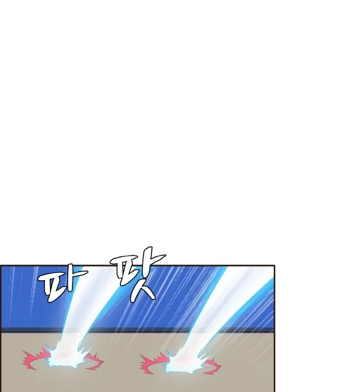 Chapter 2 — page 47