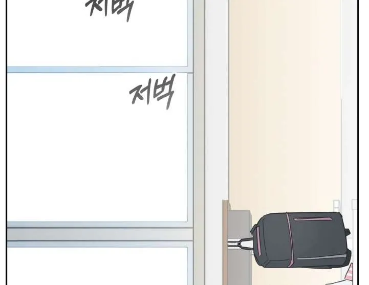 Chapter 80 — page 102