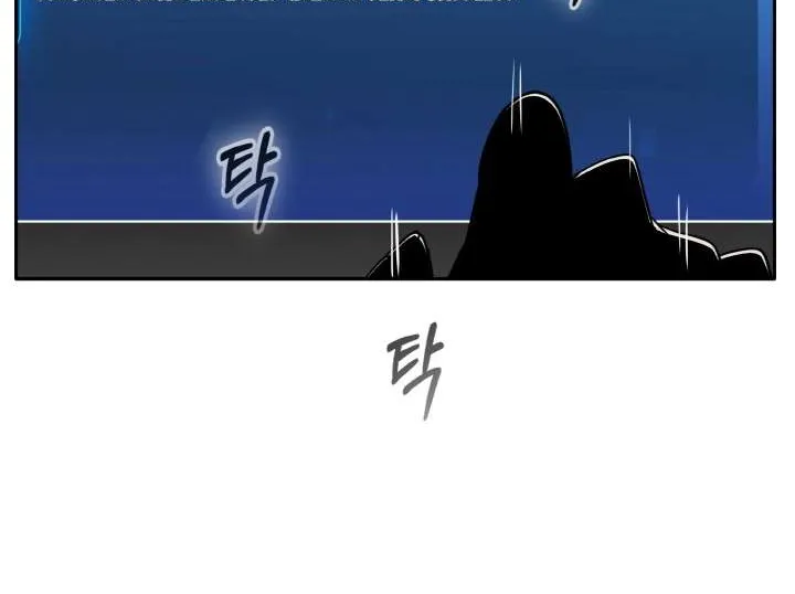 Chapter 80 — page 24