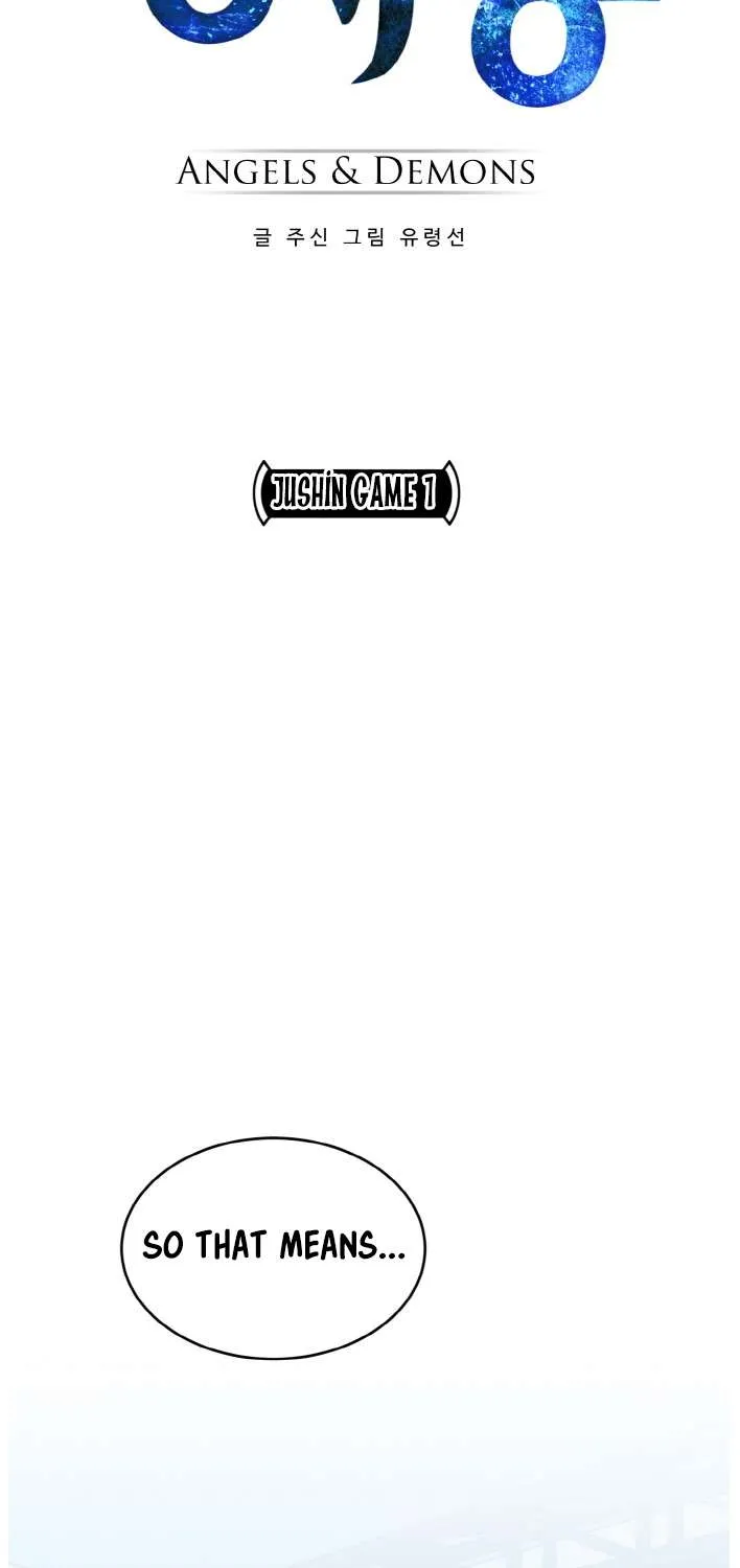 Chapter 81 — page 4