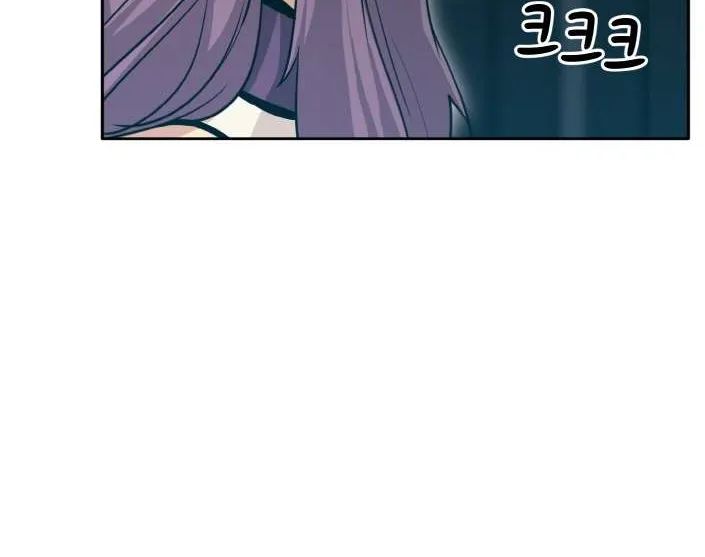 Chapter 82 — page 104