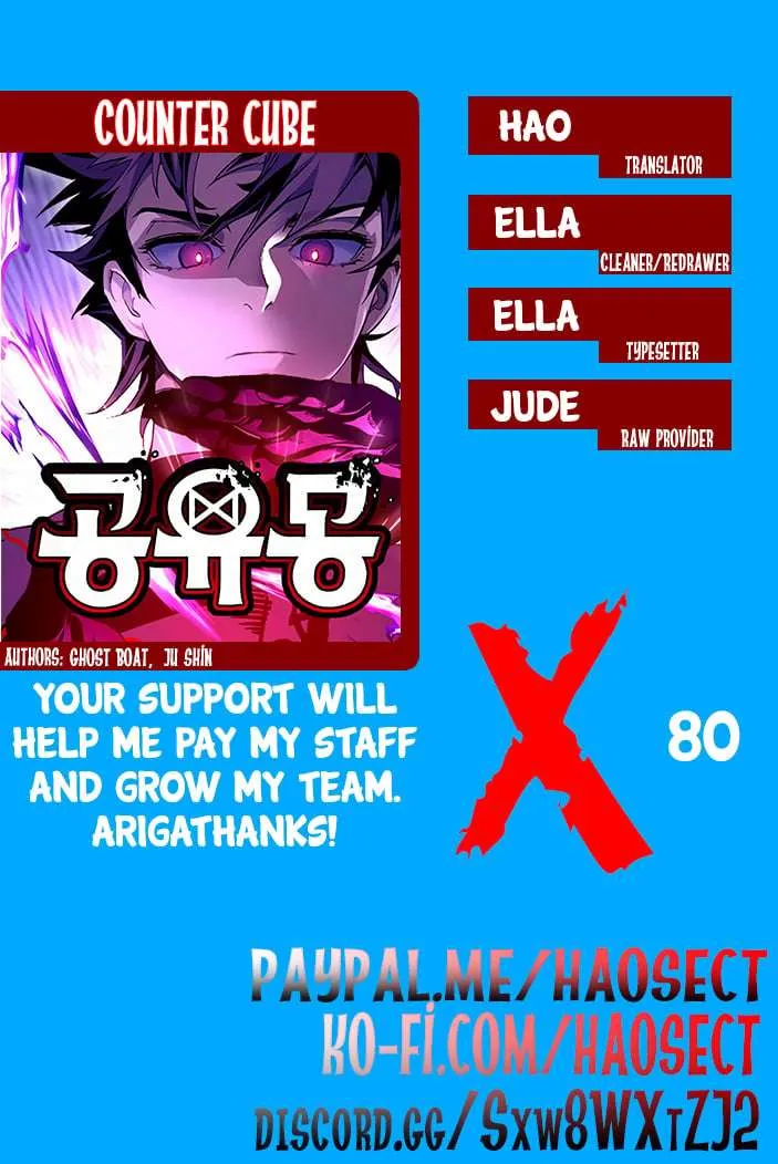 Chapter 82 — page 116