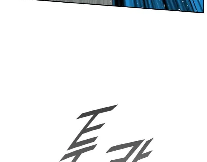 Chapter 82 — page 34