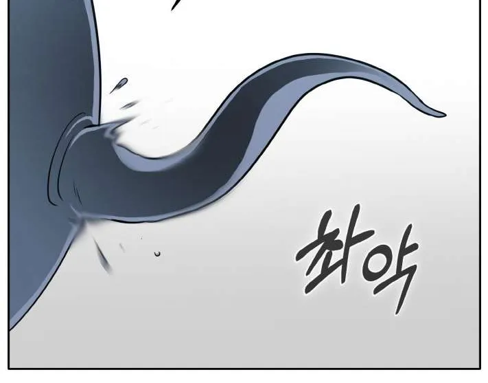 Chapter 82 — page 52