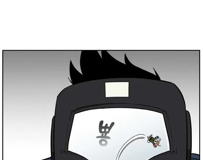 Chapter 82 — page 80