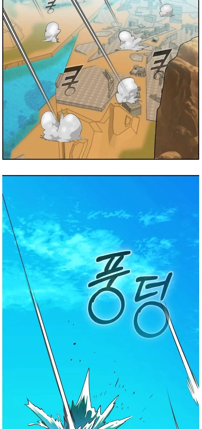 Chapter 83 — page 88