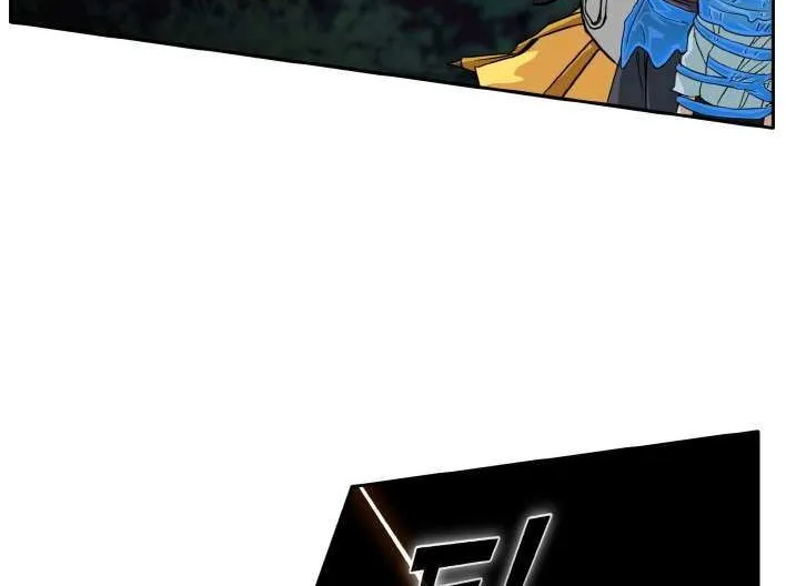 Chapter 84 — page 20