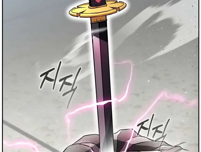 Chapter 86 — page 2