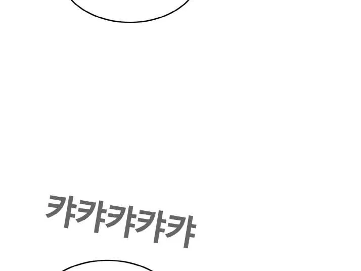 Chapter 93 — page 30