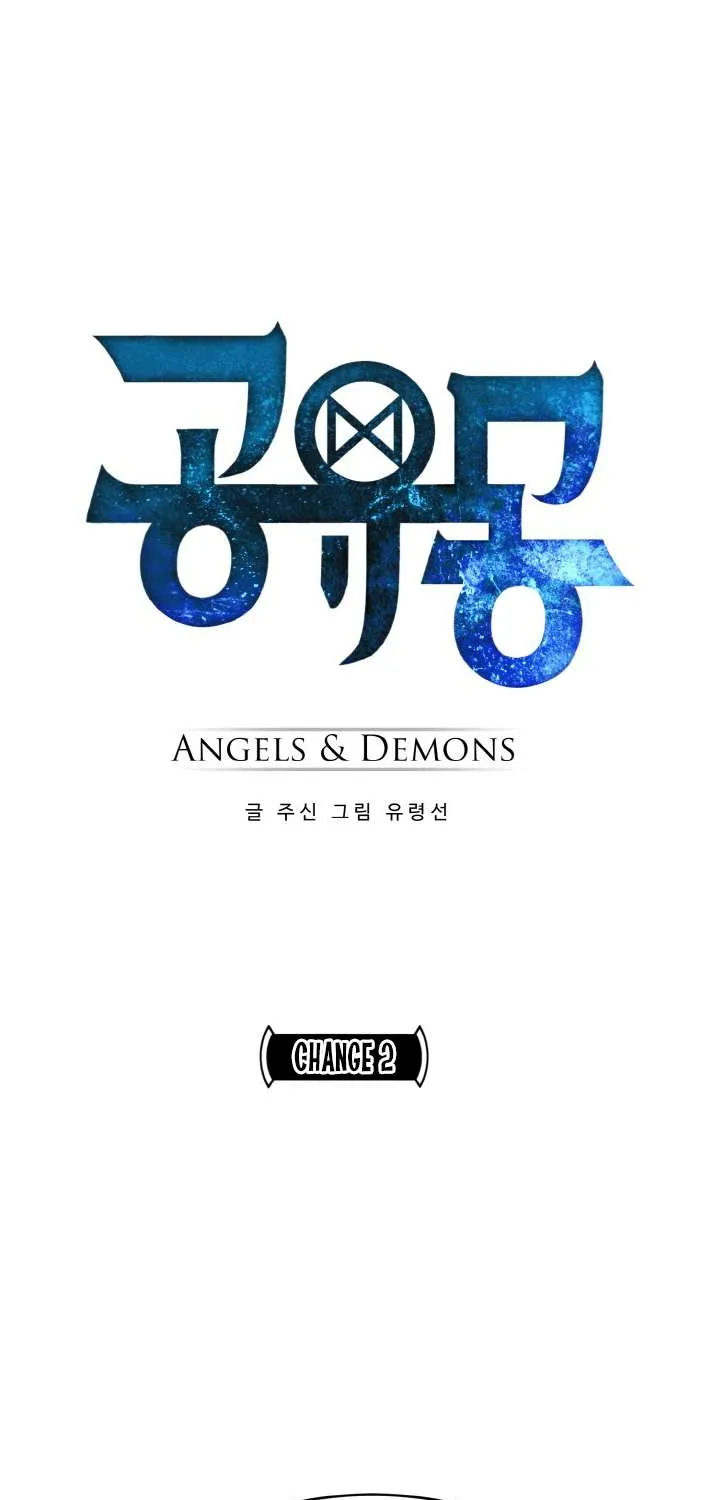 Chapter 93 — page 7