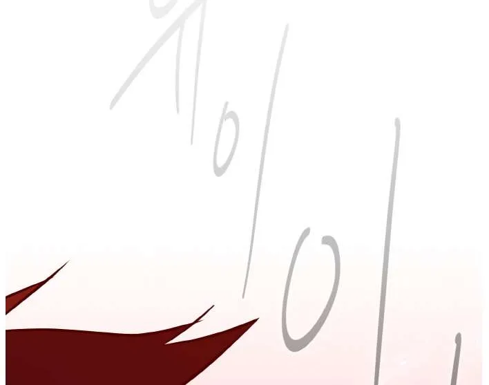 Chapter 94 — page 83