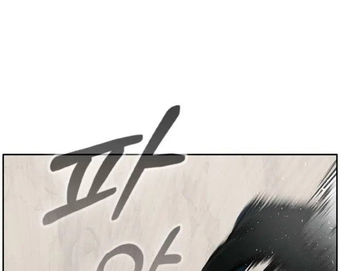 Chapter 95 — page 58