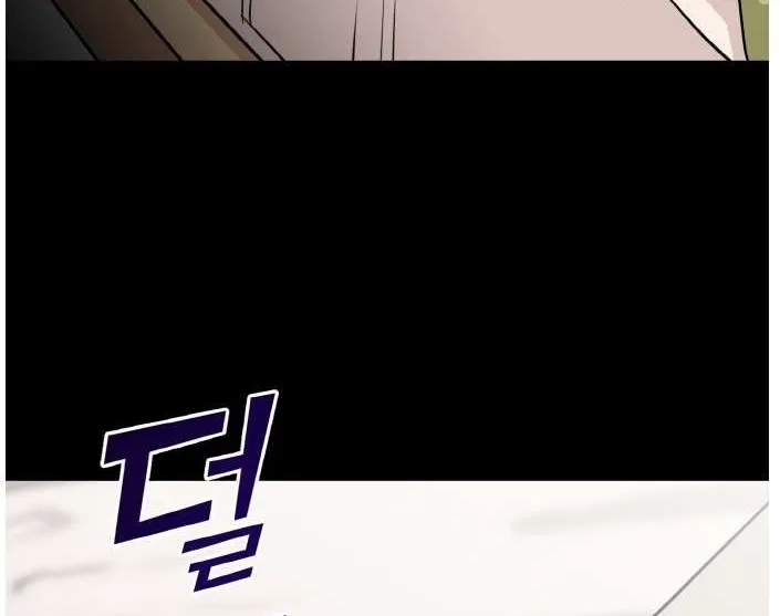 Chapter 101 — page 105