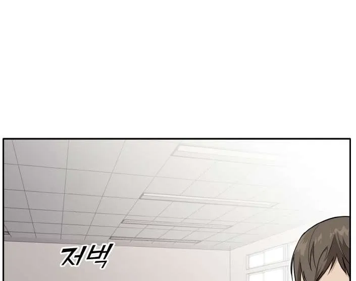 Chapter 101 — page 57
