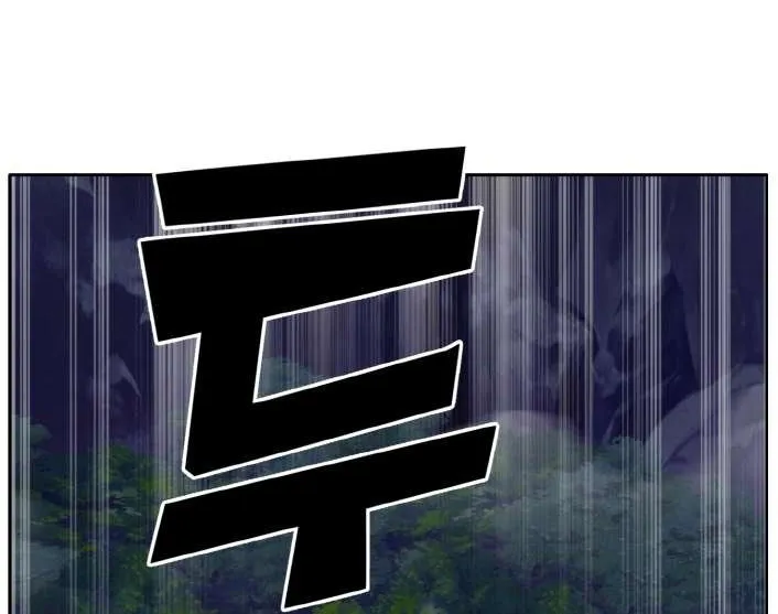 Chapter 102 — page 67